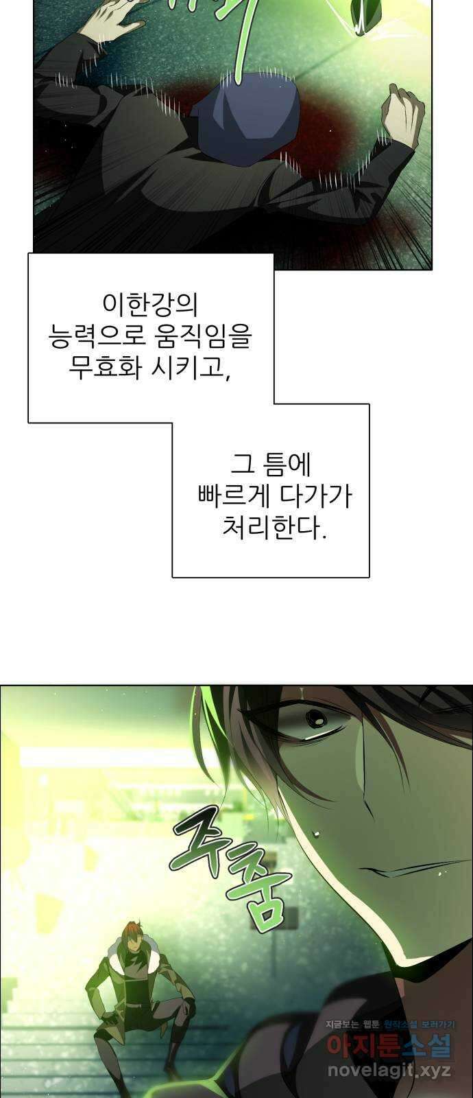 제로게임 [352] 남는 것 17
