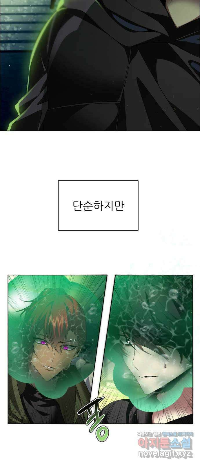 제로게임 [352] 남는 것 18