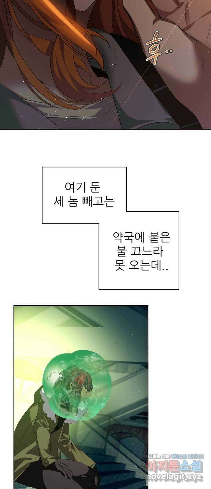 제로게임 [352] 남는 것 20