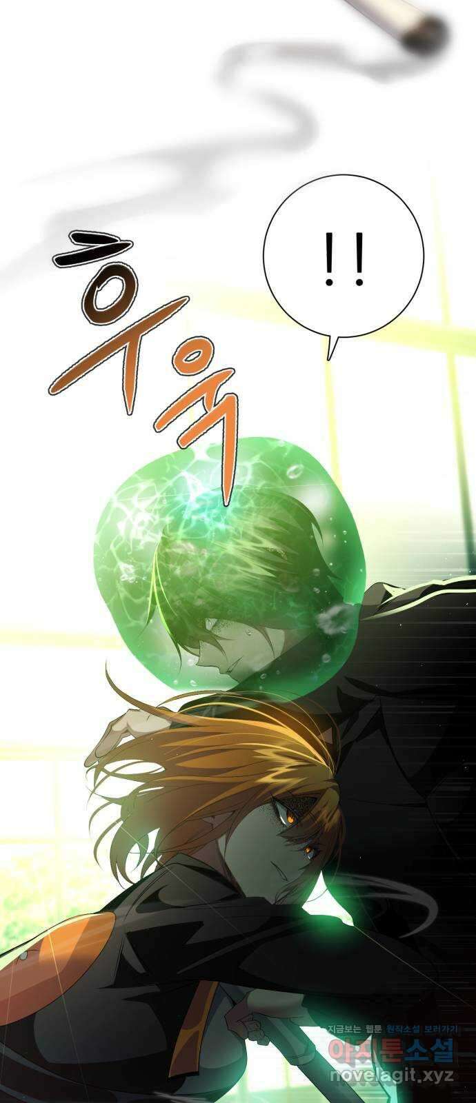 제로게임 [352] 남는 것 23