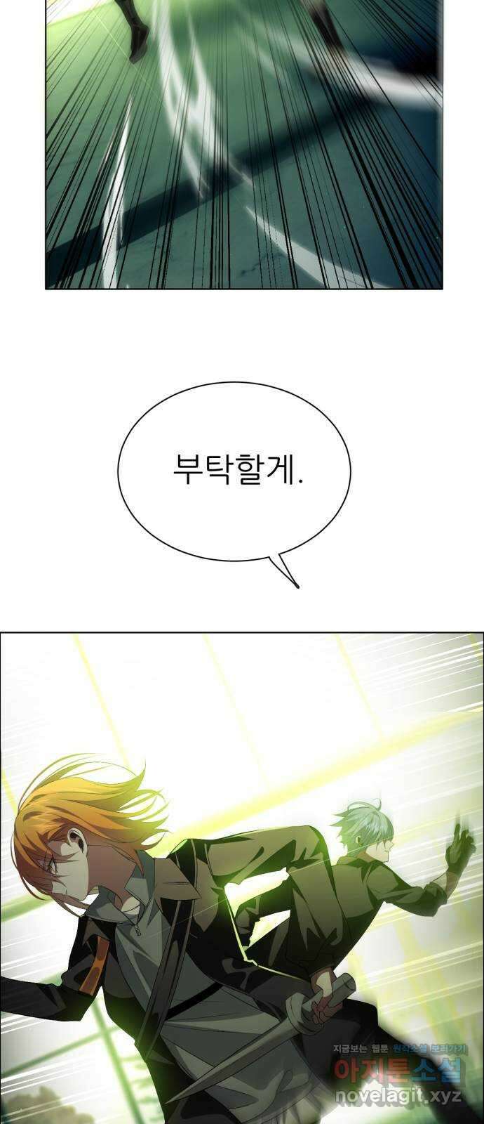 제로게임 [352] 남는 것 25