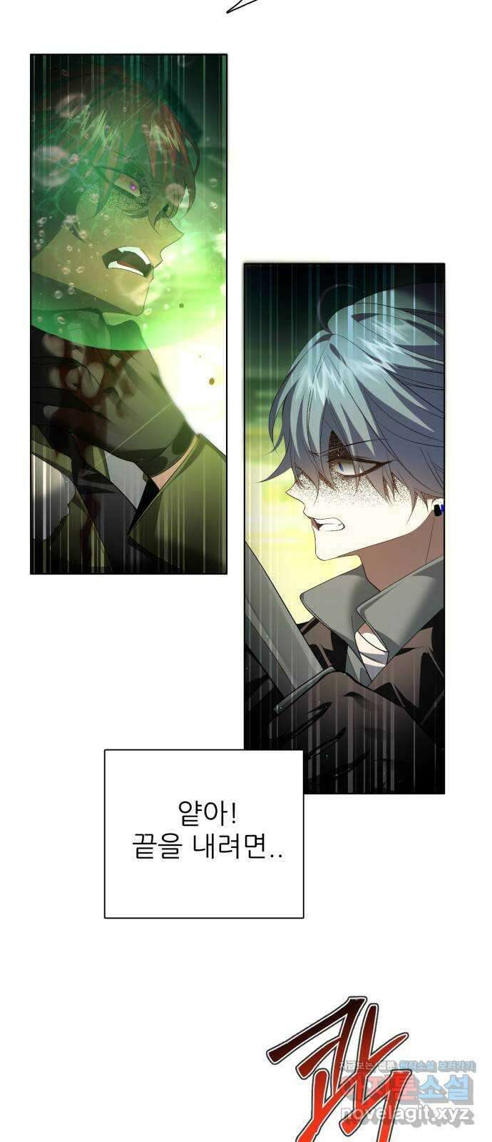 제로게임 [352] 남는 것 29