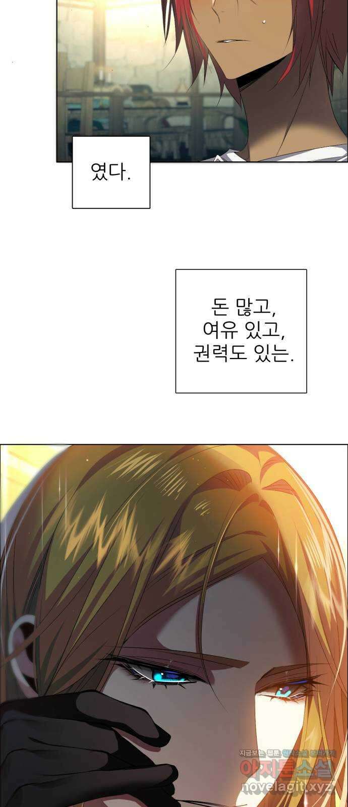 제로게임 [352] 남는 것 36