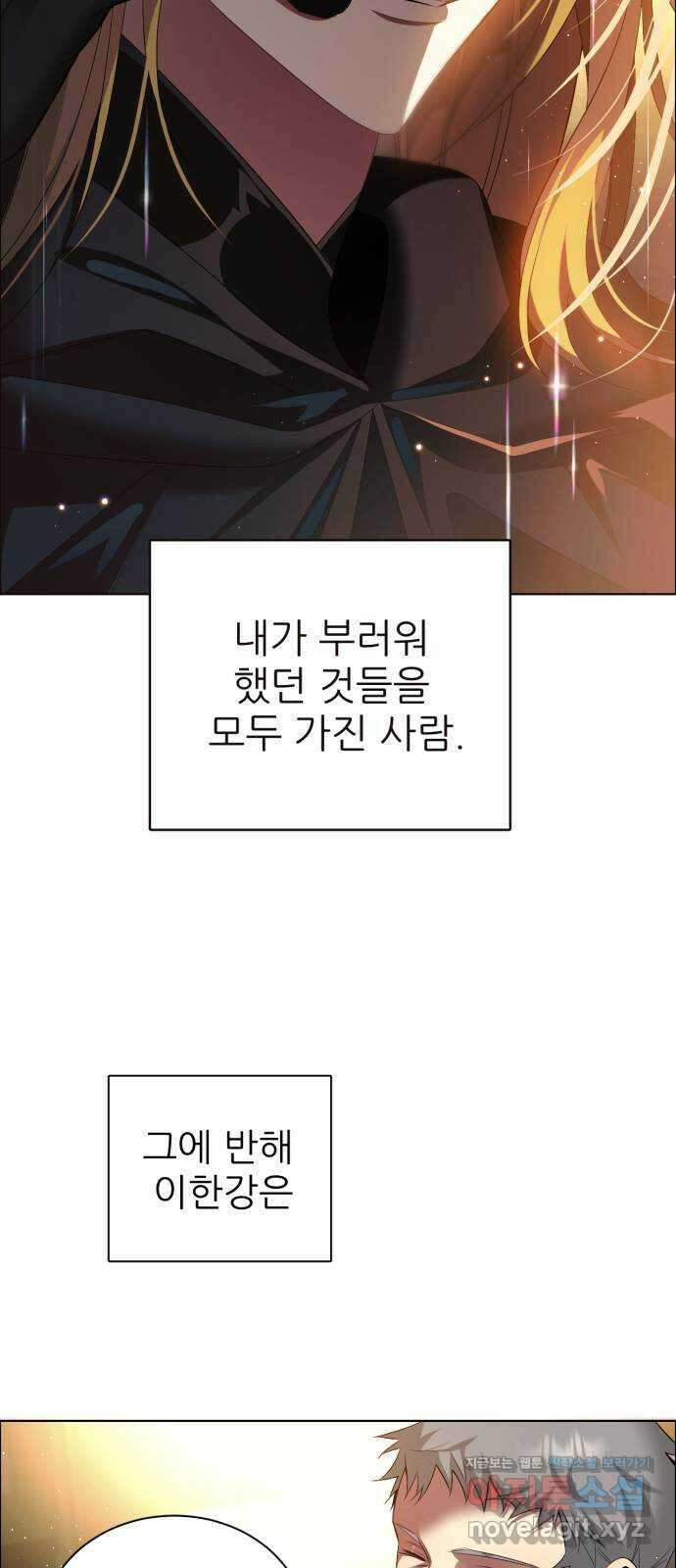 제로게임 [352] 남는 것 37