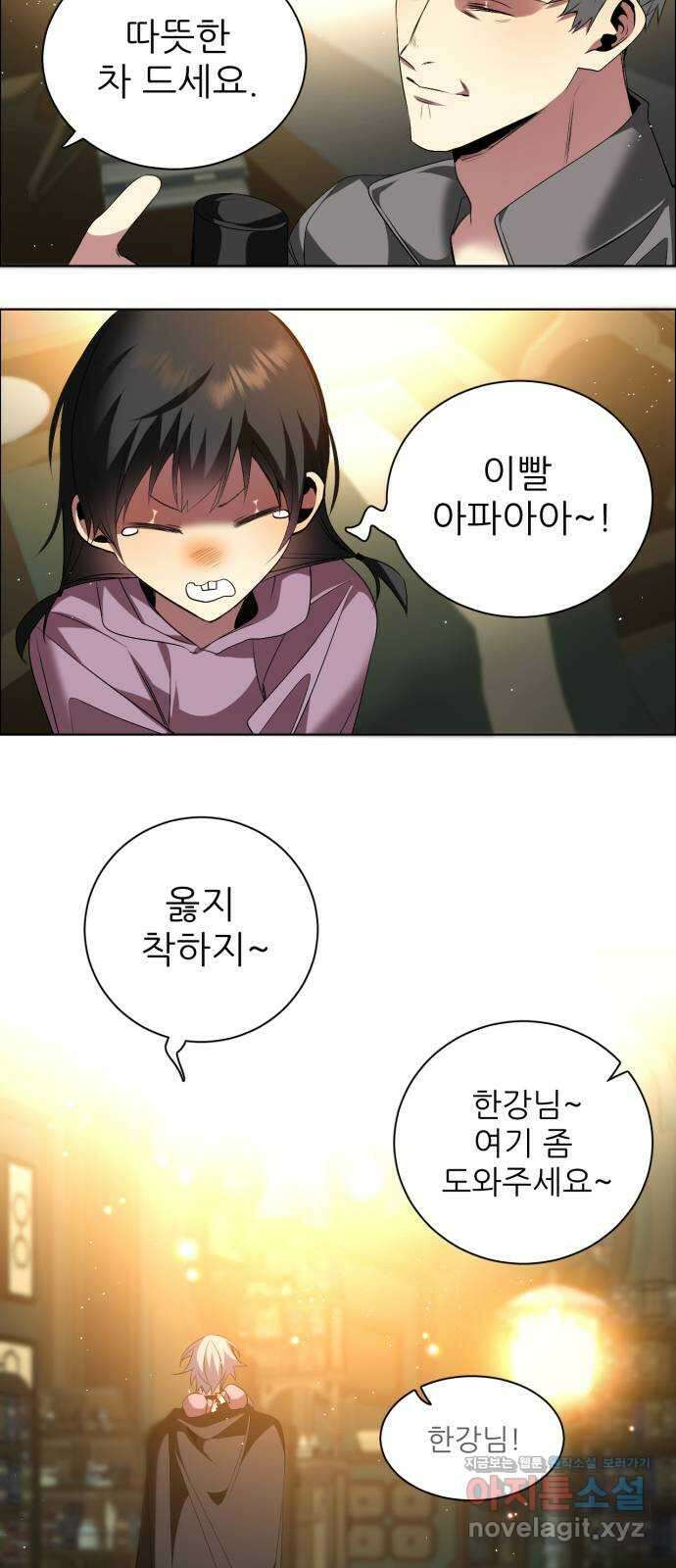 제로게임 [352] 남는 것 38
