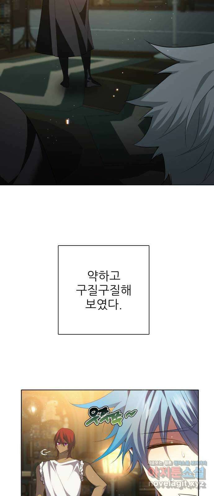 제로게임 [352] 남는 것 39