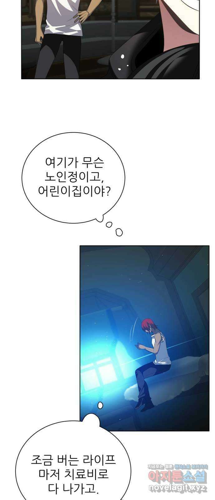 제로게임 [352] 남는 것 40
