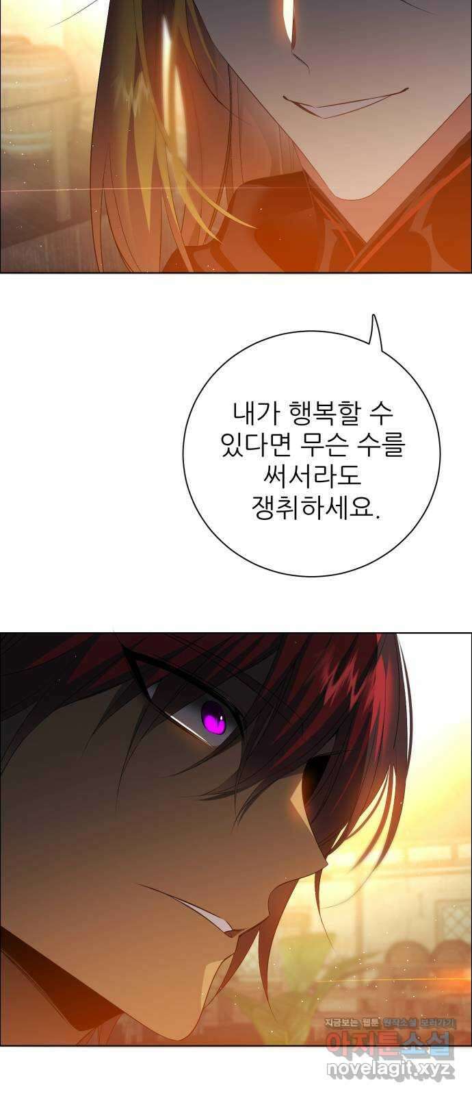 제로게임 [352] 남는 것 46