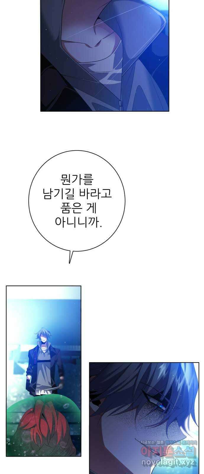 제로게임 [352] 남는 것 49