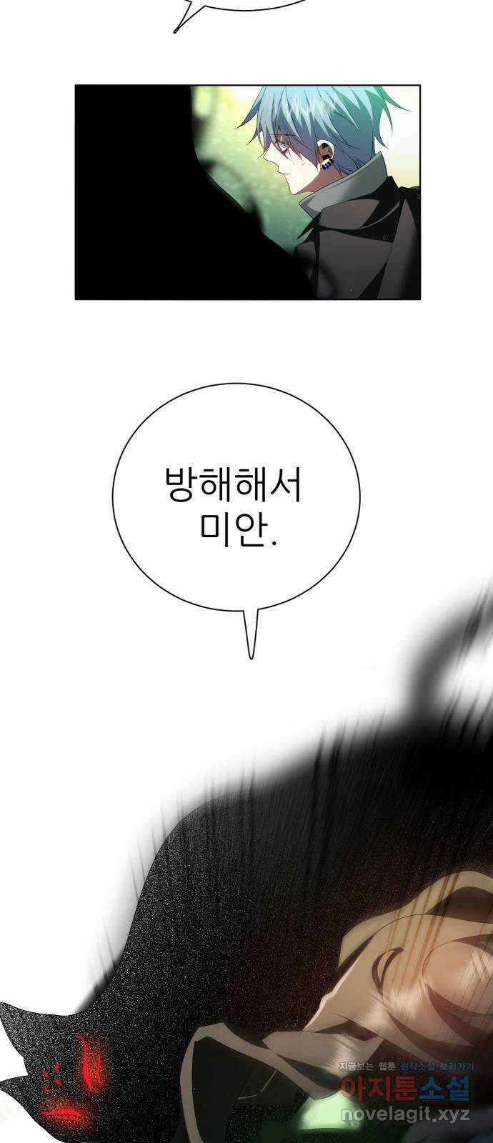 제로게임 [352] 남는 것 54