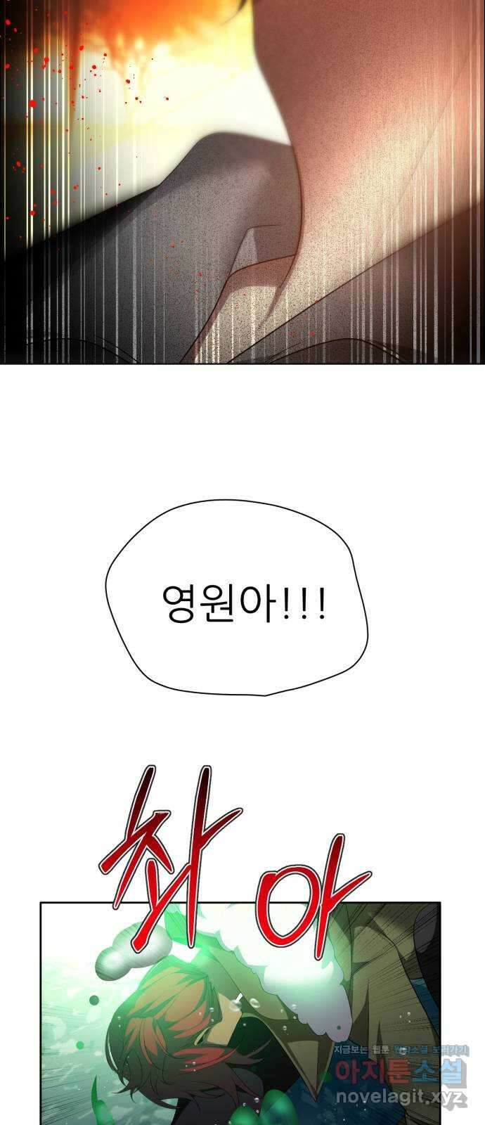 제로게임 [352] 남는 것 60