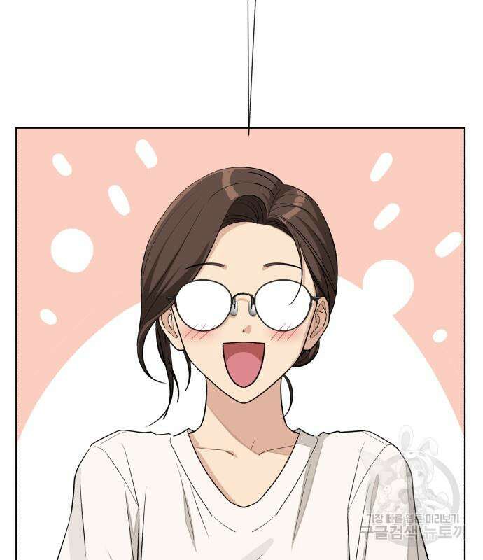 이섭의 연애 4화 12