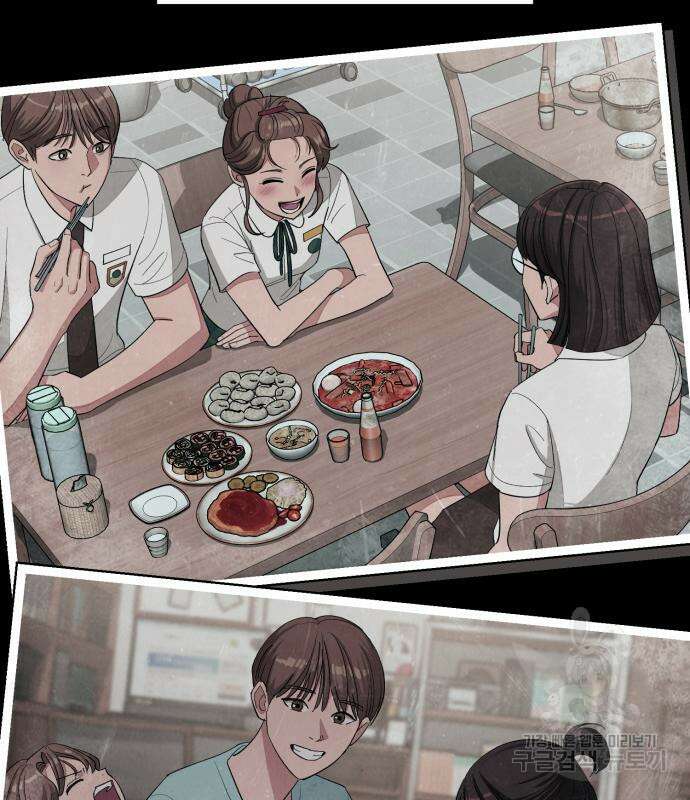 이섭의 연애 4화 23