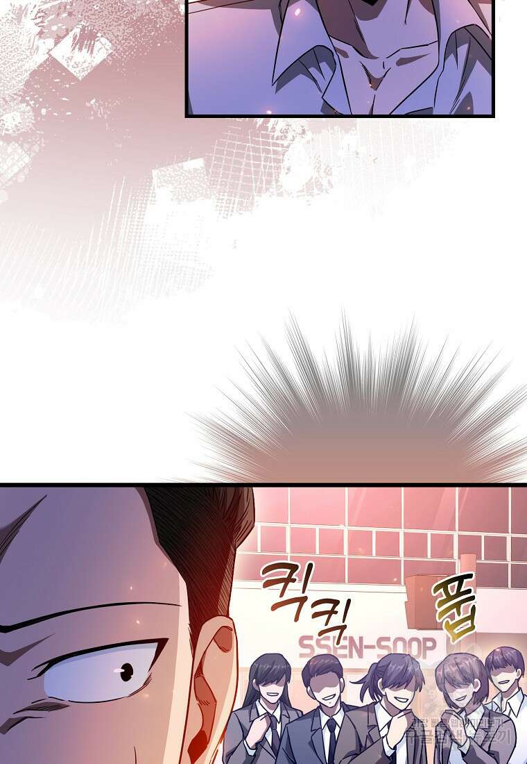 회귀했더니 무공 천재 9화 14