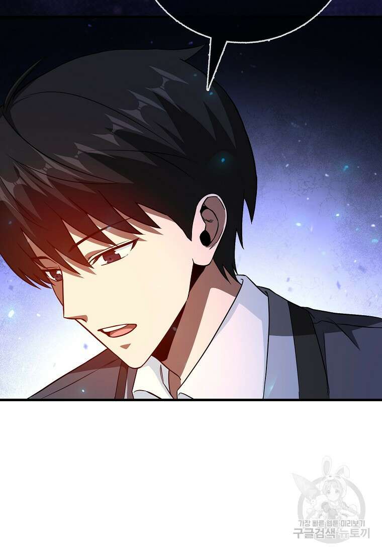 회귀했더니 무공 천재 9화 136