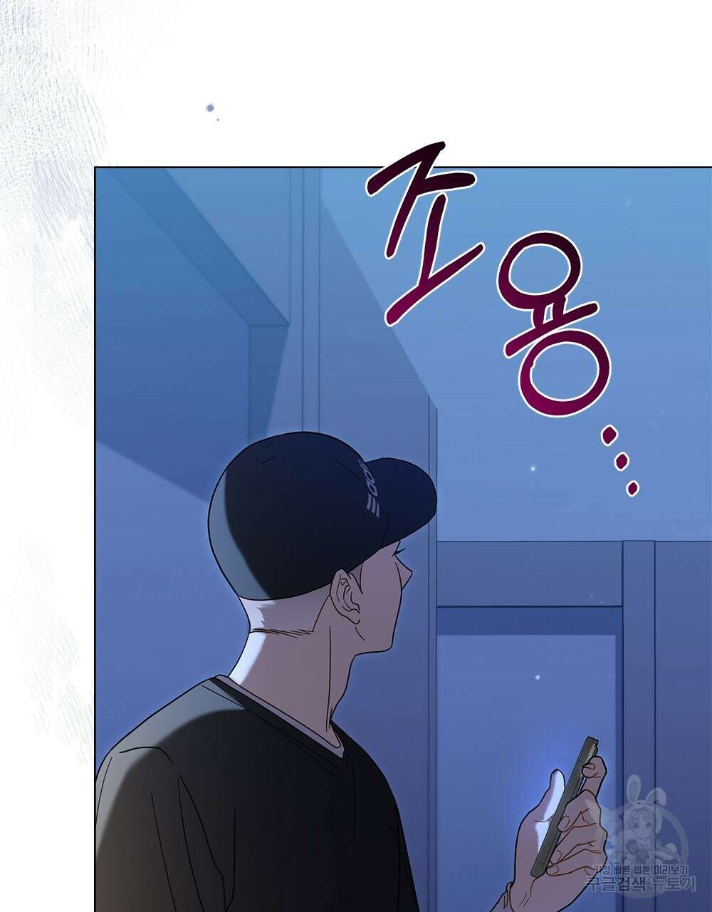 기레기와 함께하는 연예계 생활 35화 3