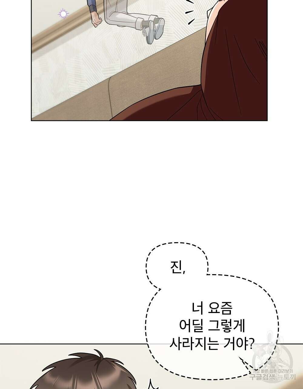 기레기와 함께하는 연예계 생활 35화 17