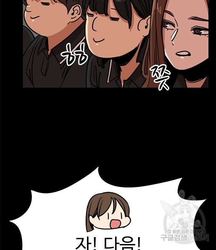 뷰티풀 군바리 394화 7