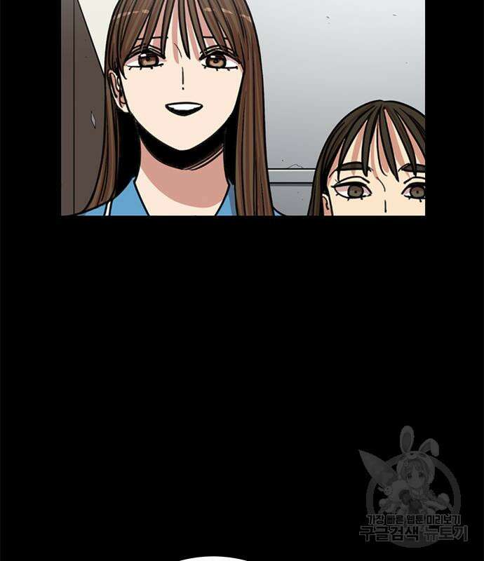 뷰티풀 군바리 394화 10