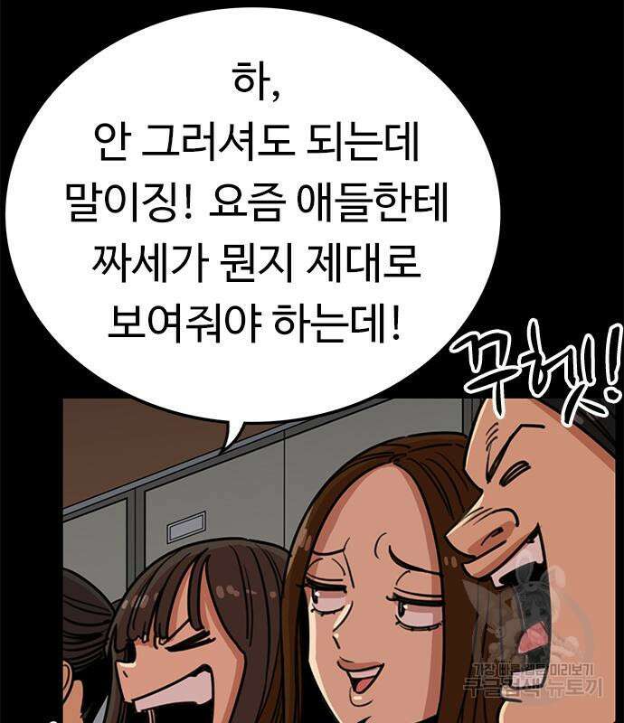뷰티풀 군바리 394화 17