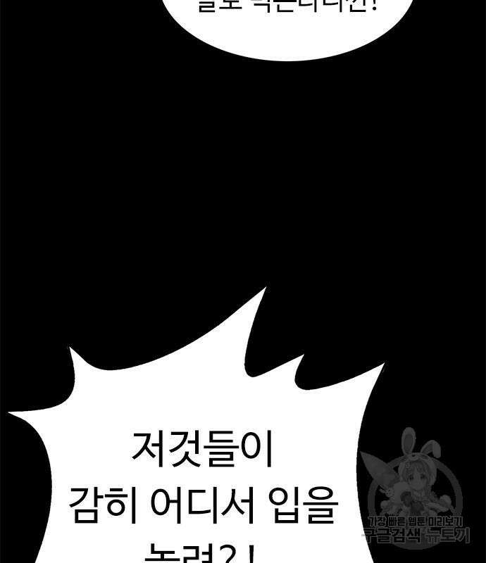 뷰티풀 군바리 394화 23