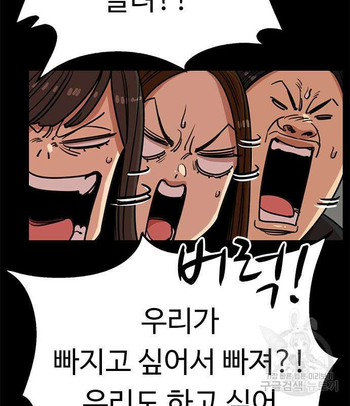뷰티풀 군바리 394화 24
