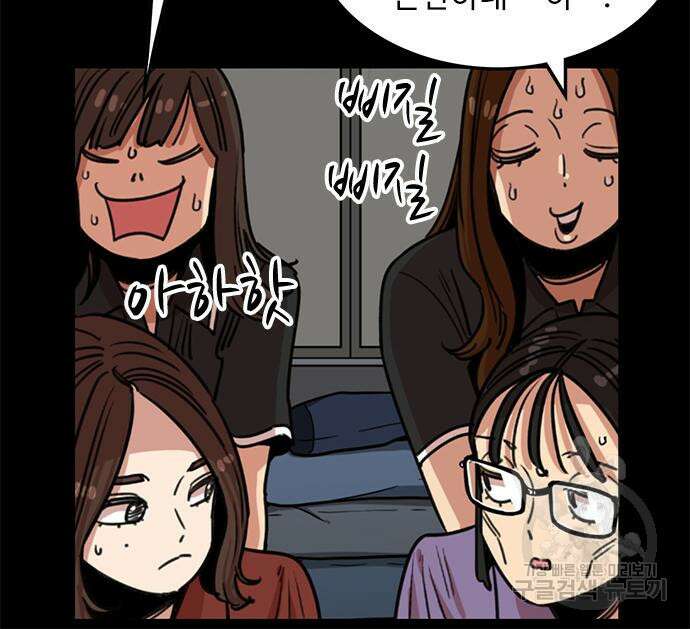 뷰티풀 군바리 394화 29