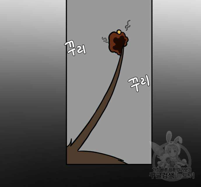 위아더좀비 120화 25