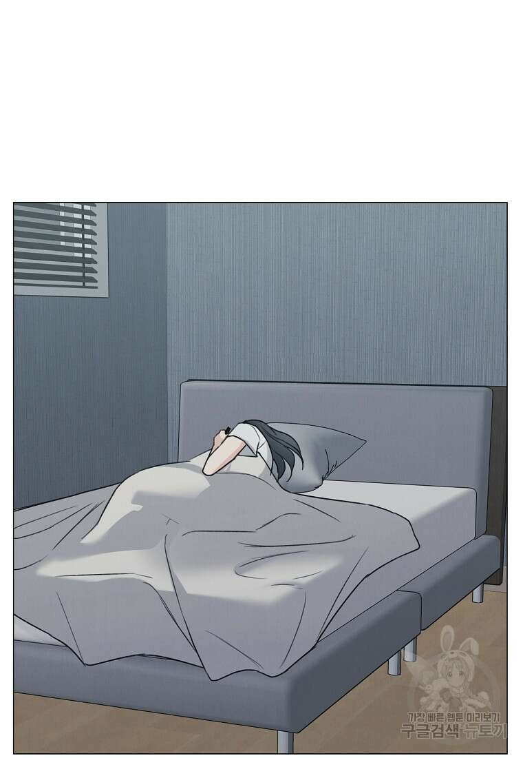 못할 짓 외전 1화 5