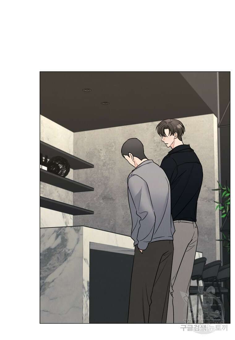 못할 짓 외전 1화 10