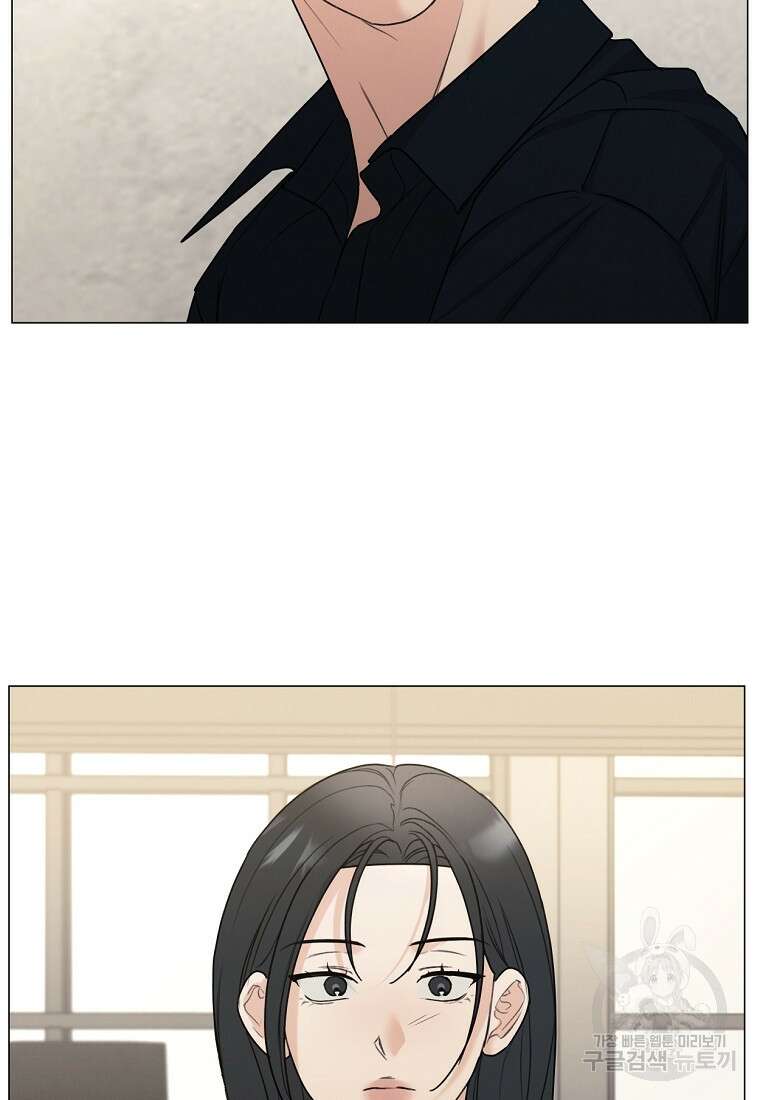 못할 짓 외전 1화 17