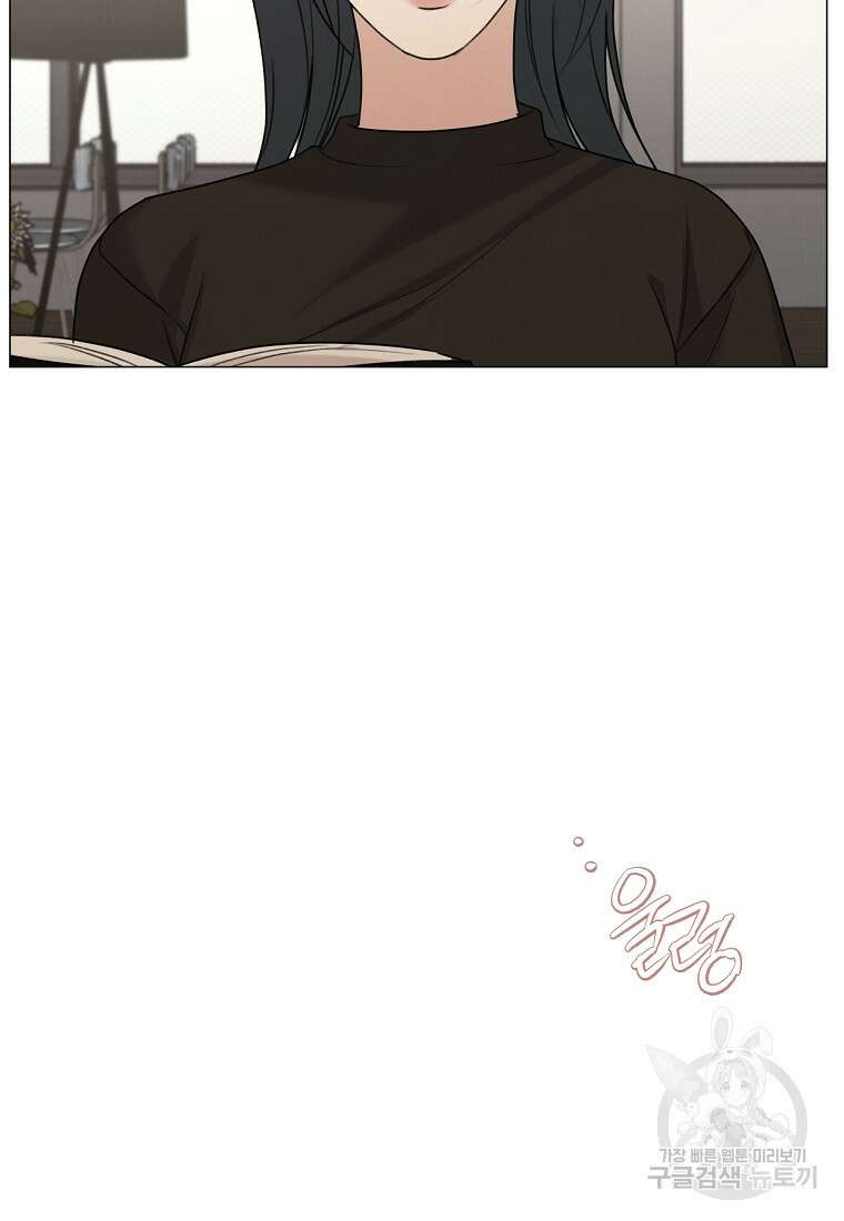 못할 짓 외전 1화 18