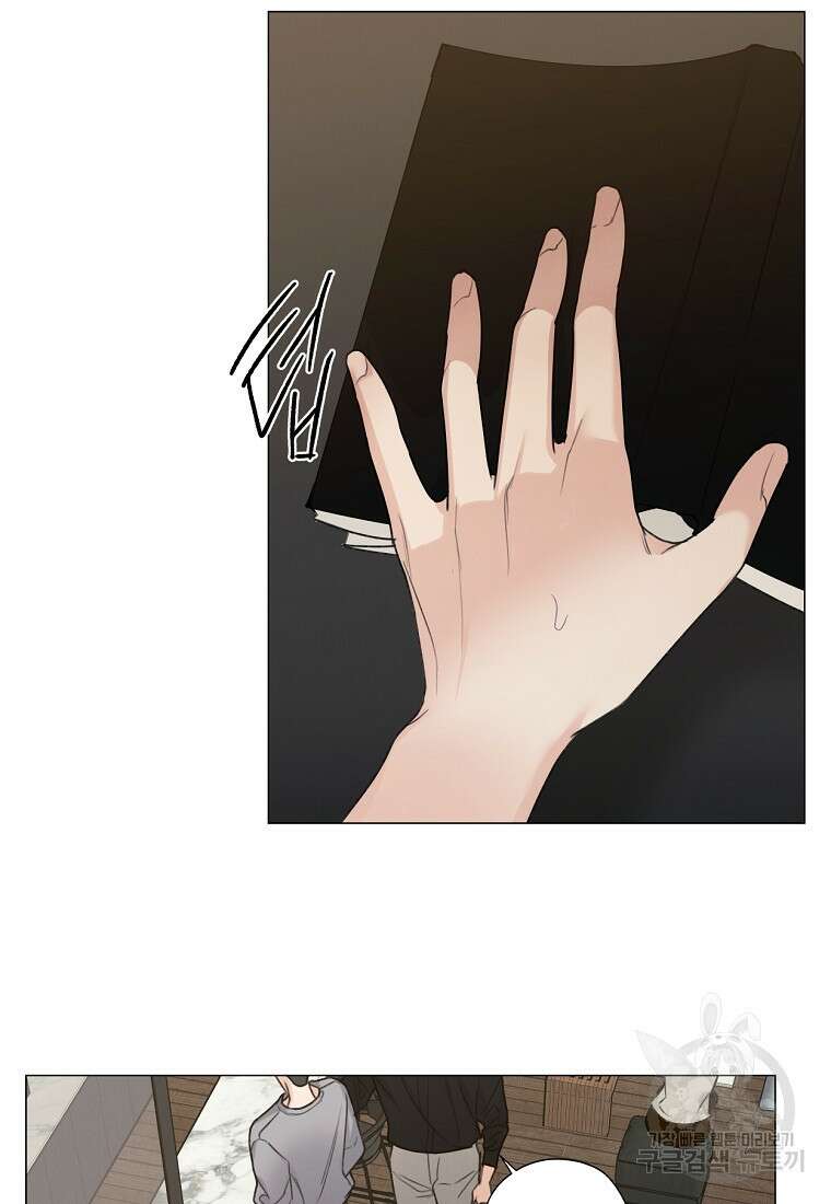 못할 짓 외전 1화 19