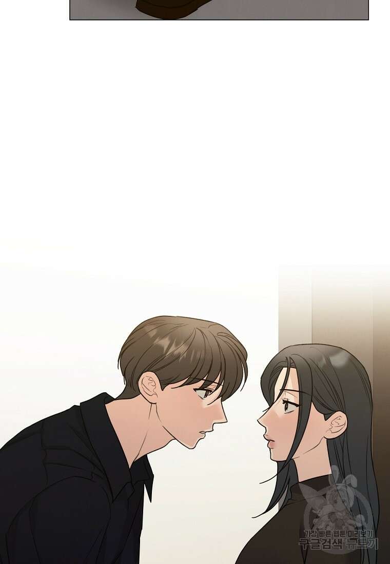 못할 짓 외전 1화 26