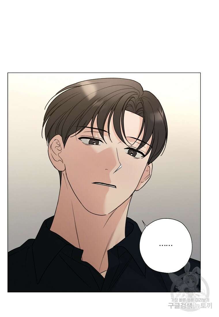 못할 짓 외전 1화 31