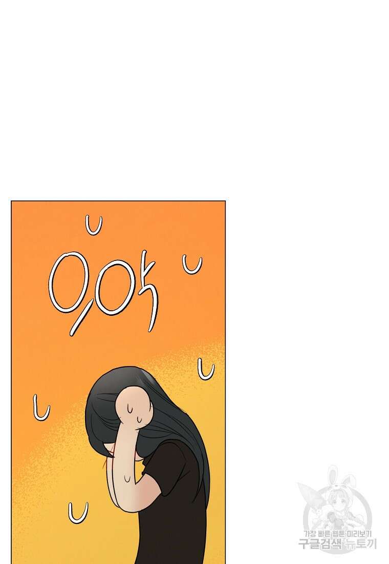 못할 짓 외전 1화 43