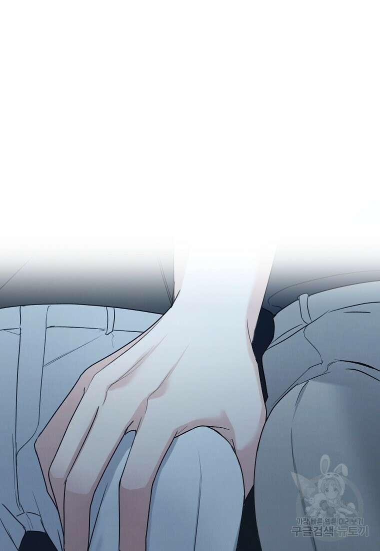 못할 짓 외전 1화 46