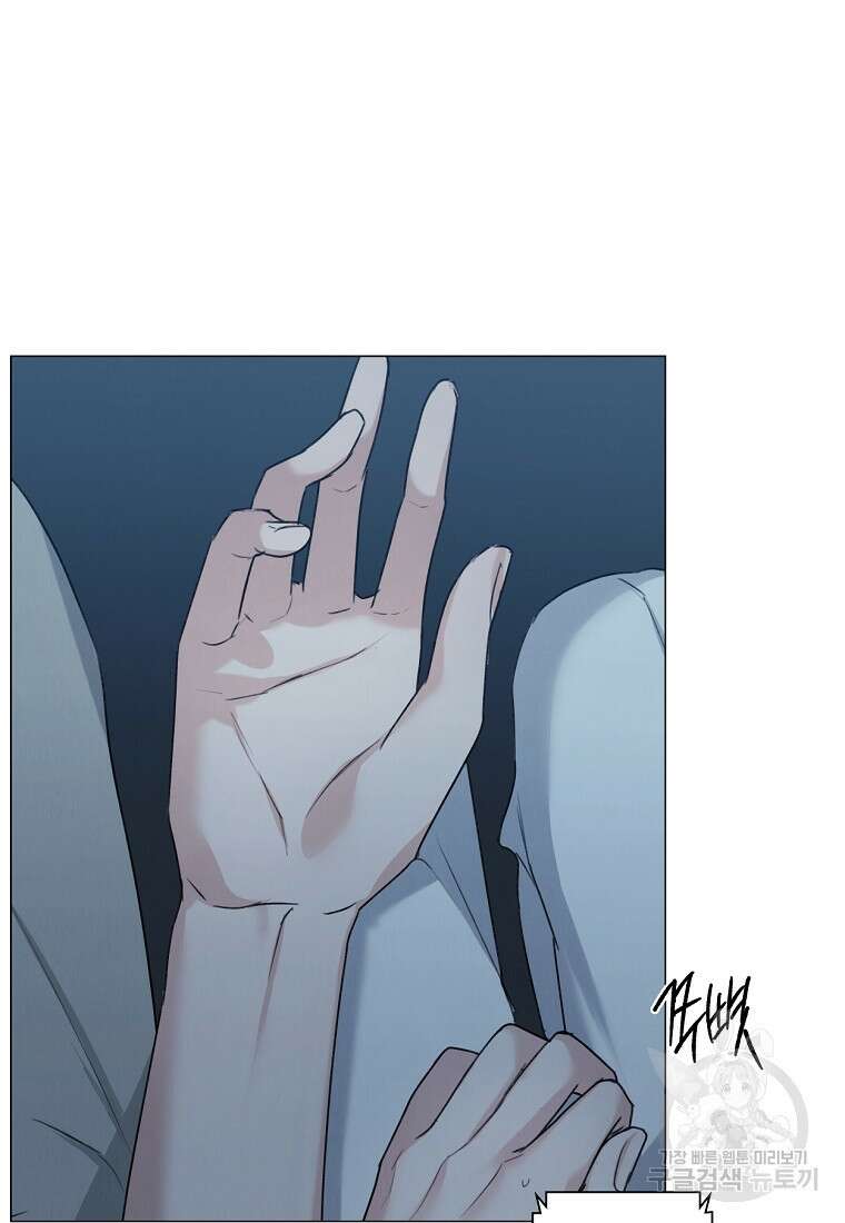 못할 짓 외전 1화 54