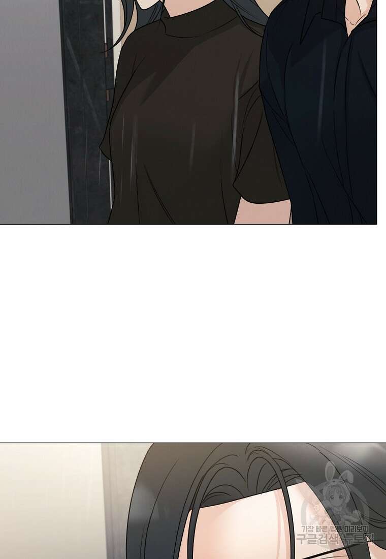 못할 짓 외전 1화 75
