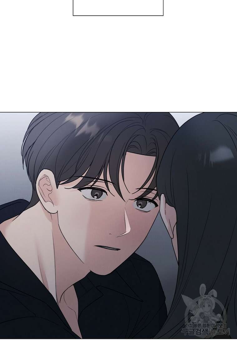 못할 짓 외전 1화 84