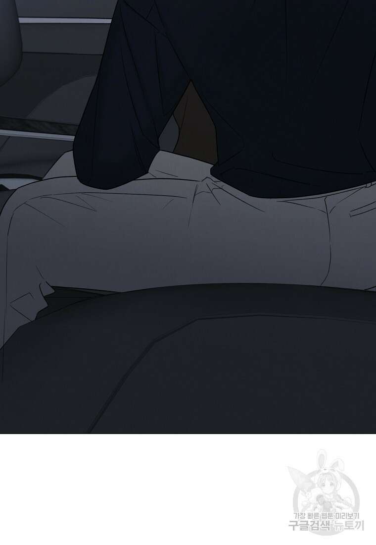 못할 짓 외전 1화 89