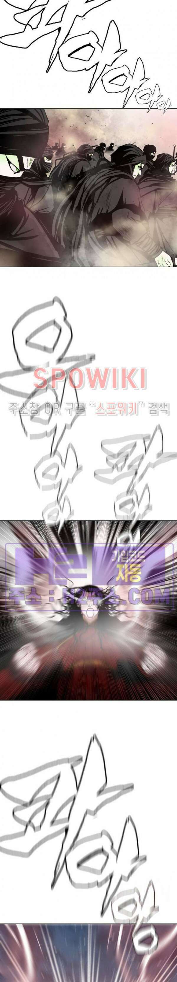 무결 99화 완결 5
