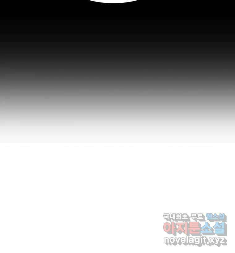 블랙 베히모스 506화 22