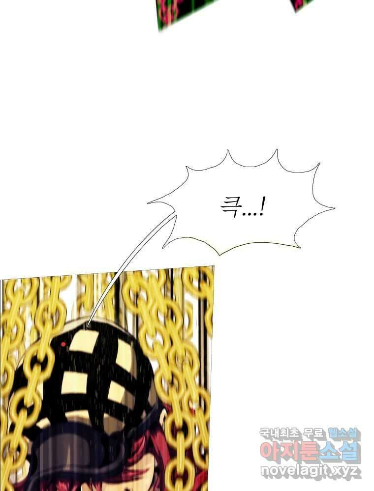 블랙 베히모스 506화 33
