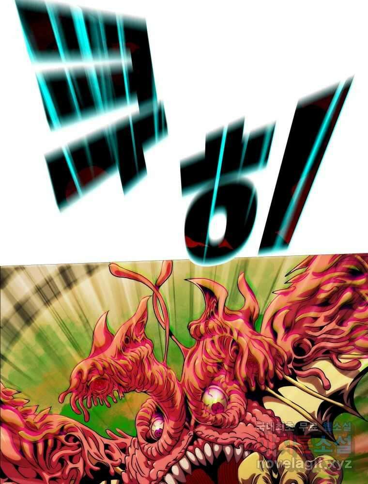 블랙 베히모스 506화 36