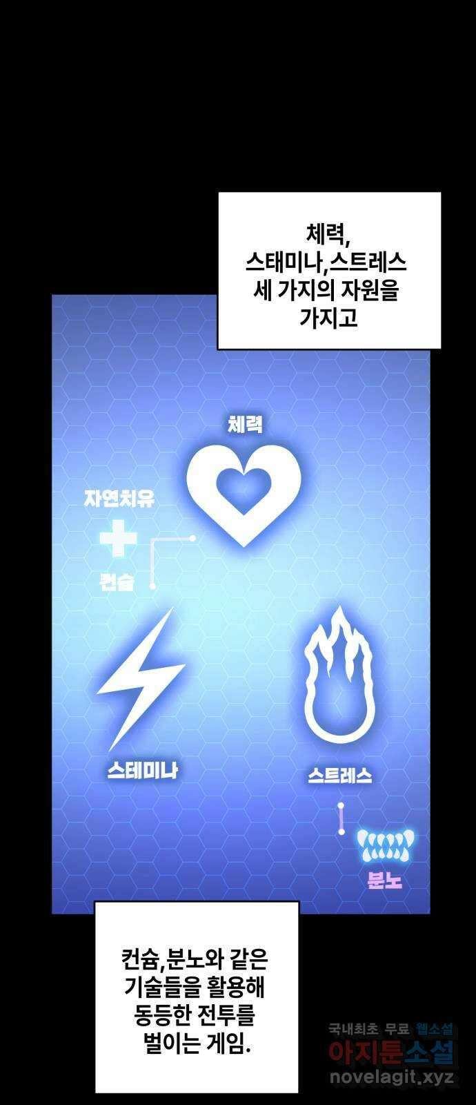 솔그린 14화 9