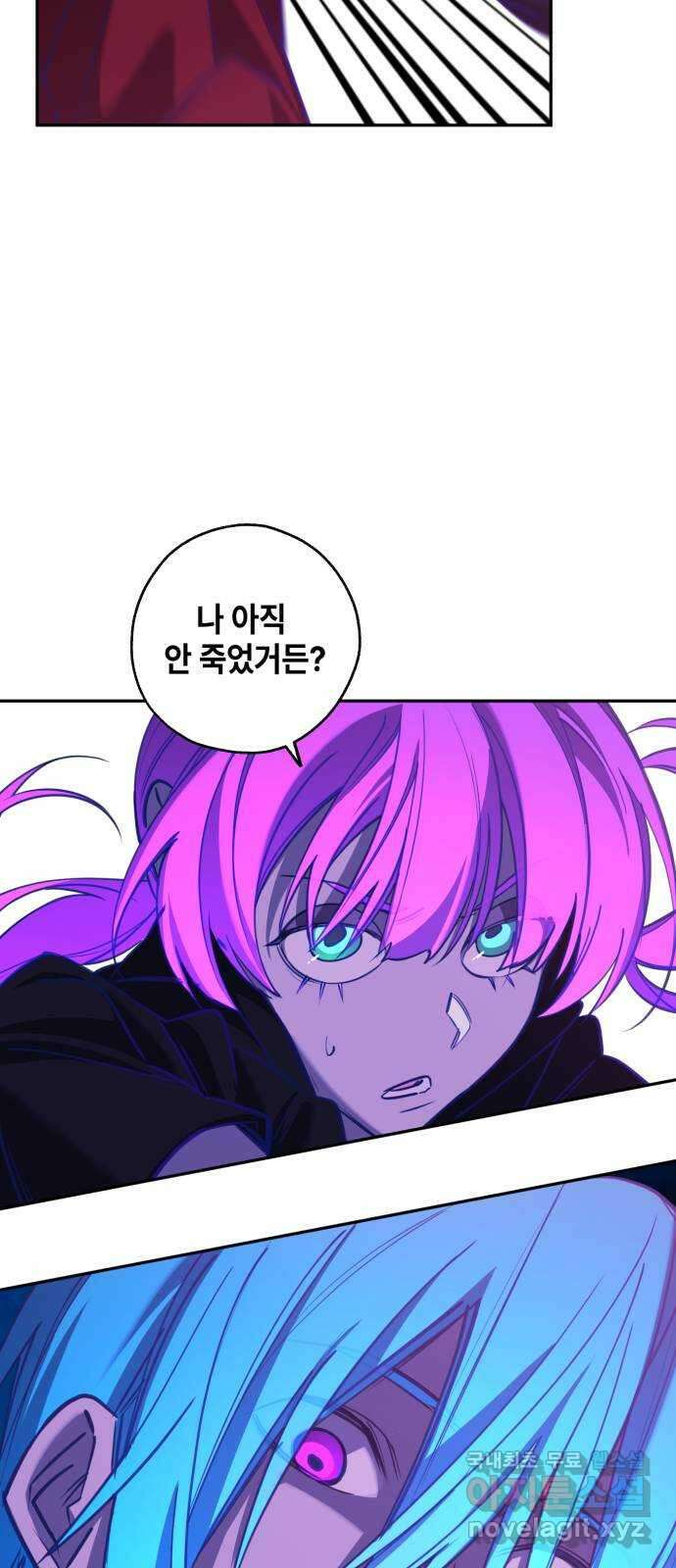 솔그린 14화 16
