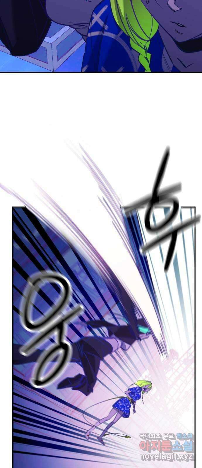 솔그린 14화 25