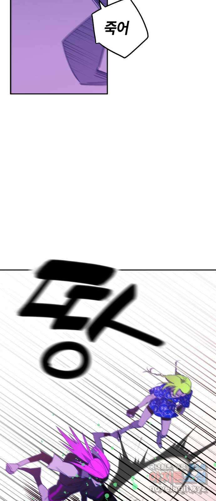 솔그린 14화 27