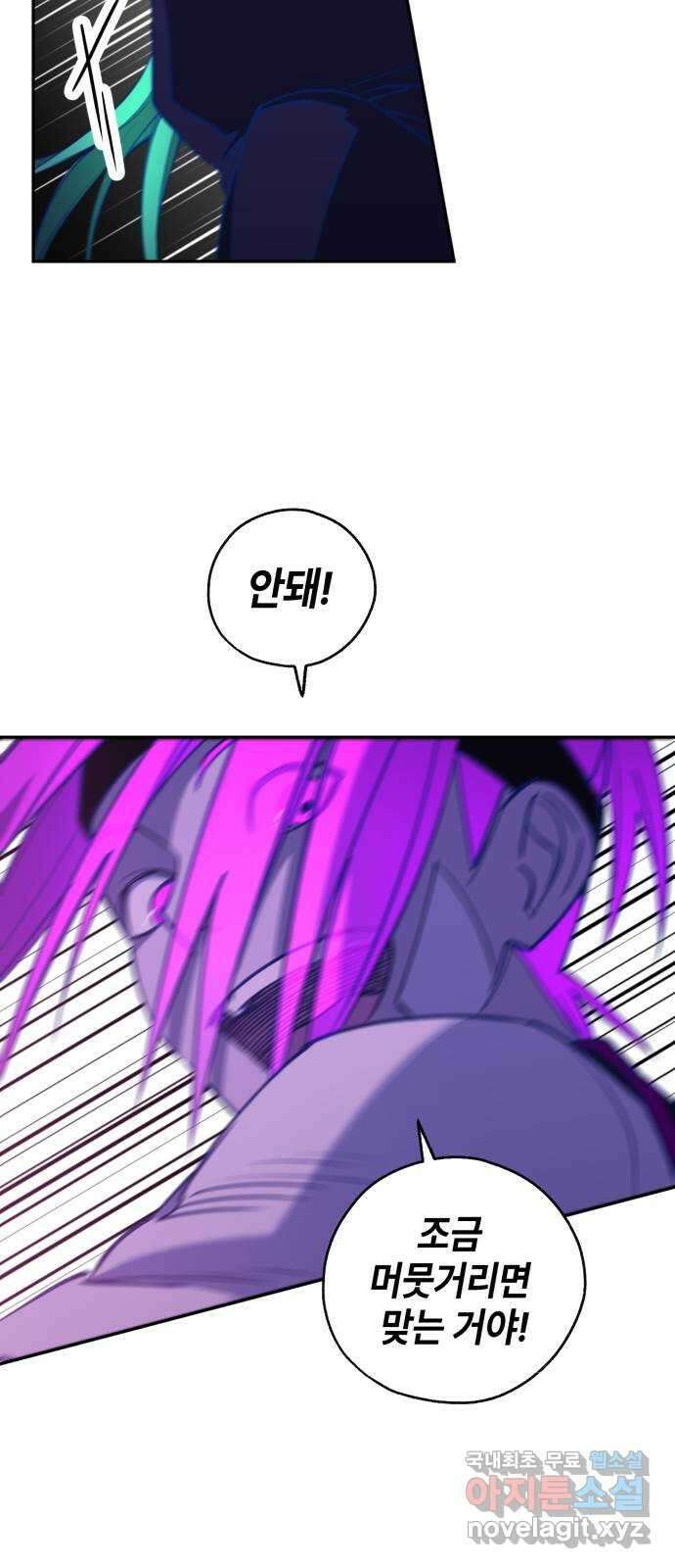 솔그린 14화 30